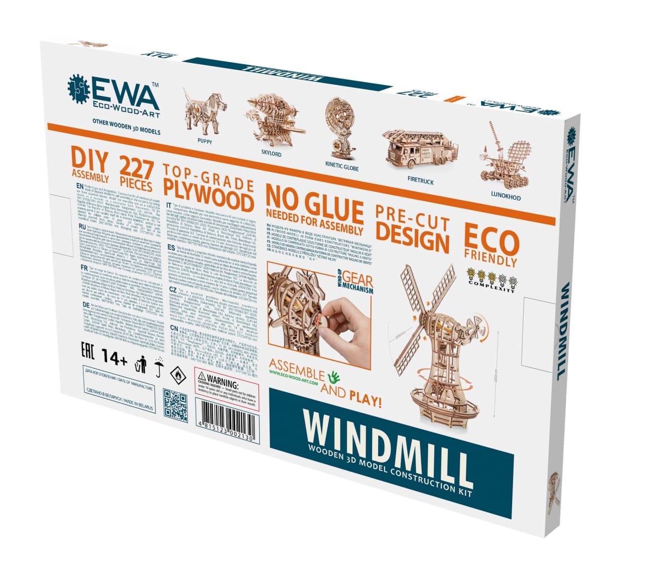 EWA Eco-Wood-Art Moară de Vânt – Puzzle 3D Mecanic 227 Piese din Lemn cu Motor - Imaginea 6